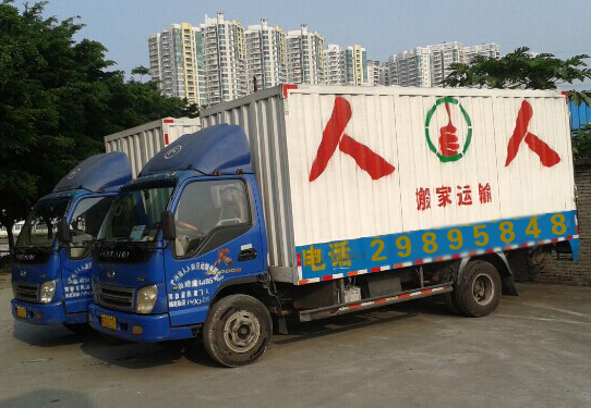 搬家5.5米廂式貨車